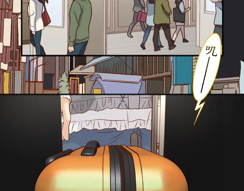 复仇要冷冷端上 - 第380话 跟踪 - 第28张图