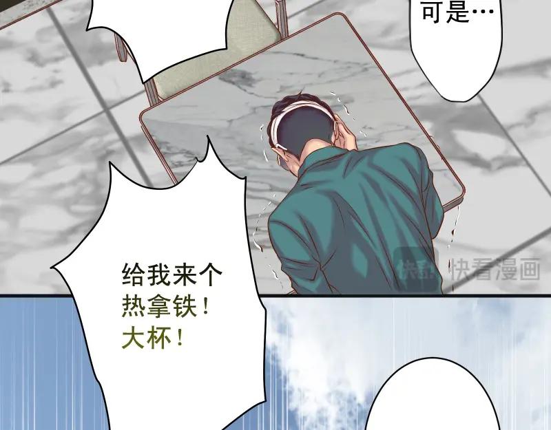 复仇要冷冷端上 - 第380话 跟踪 - 第20张图