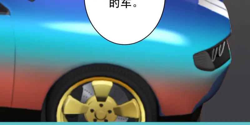 复仇要冷冷端上 - 第380话 跟踪 - 第14张图