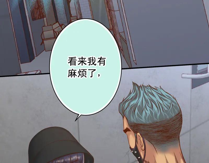 复仇要冷冷端上 - 第381话 弱点 - 第14张图