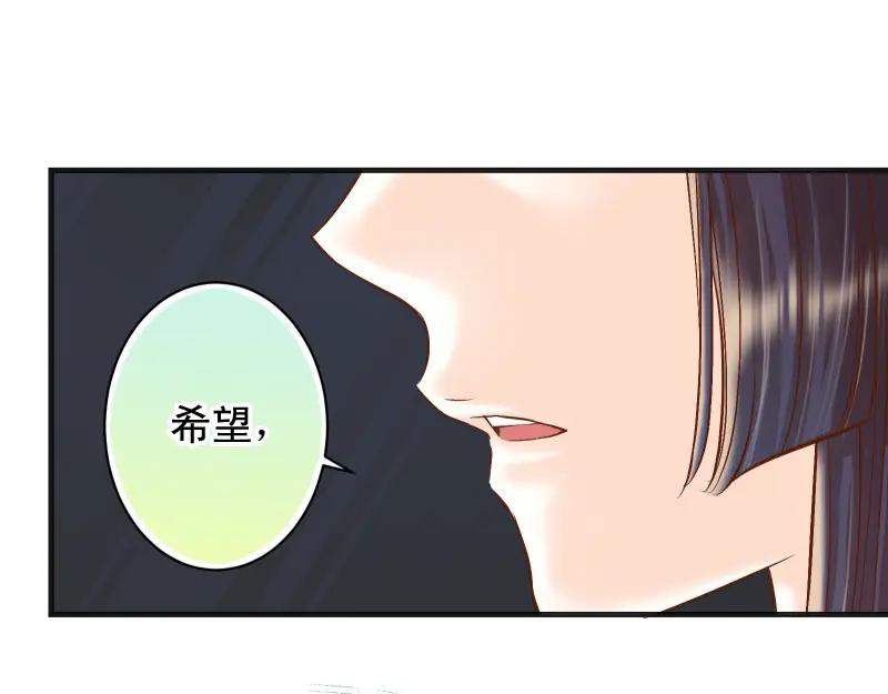 复仇要冷冷端上 - 第381话 弱点 - 第100张图