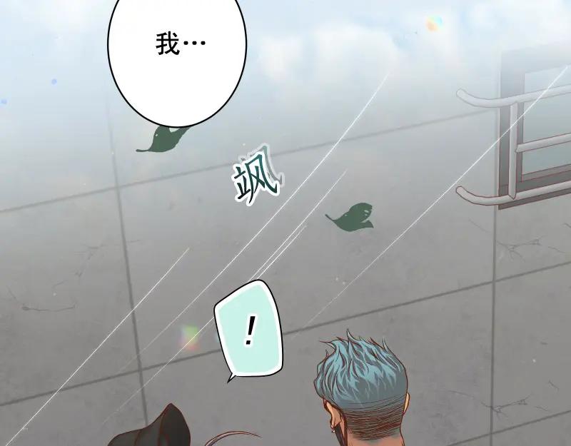 复仇要冷冷端上 - 第381话 弱点 - 第34张图