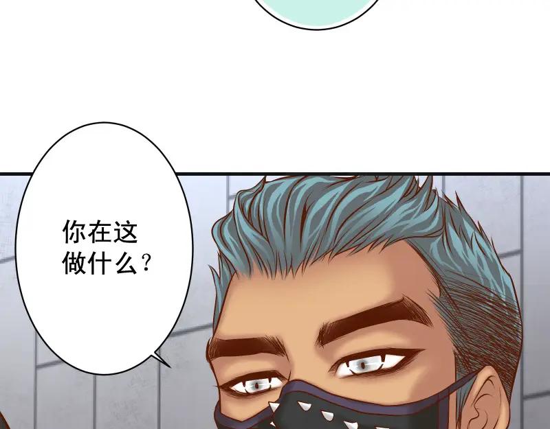 复仇要冷冷端上 - 第381话 弱点 - 第16张图