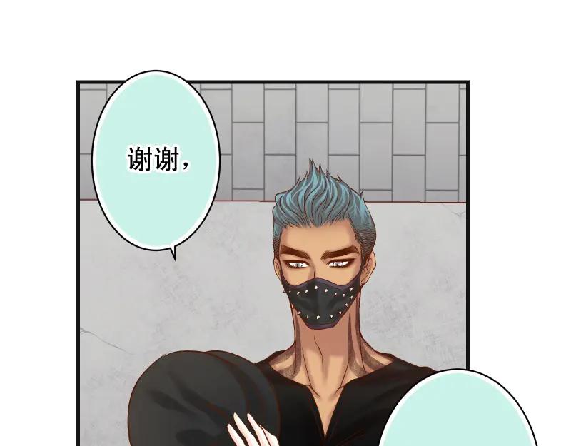 复仇要冷冷端上 - 第381话 弱点 - 第44张图