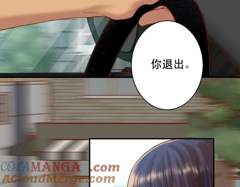 复仇要冷冷端上 - 第381话 弱点 - 第57张图