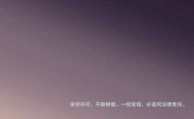 复仇要冷冷端上 - 第381话 弱点 - 第104张图