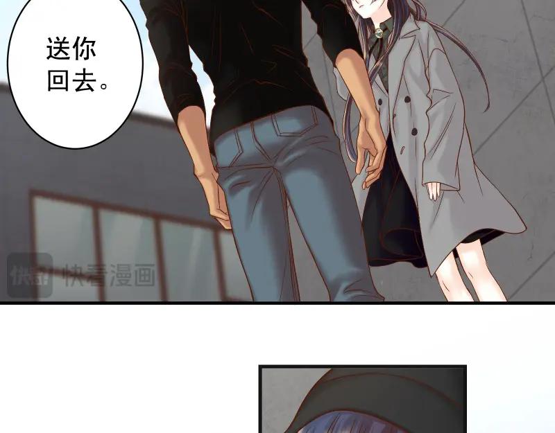 复仇要冷冷端上 - 第381话 弱点 - 第47张图