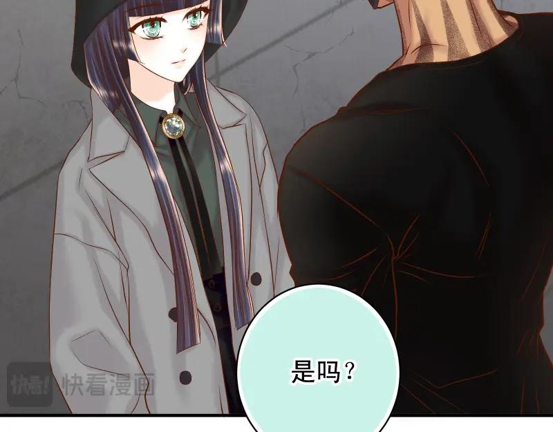 复仇要冷冷端上 - 第381话 弱点 - 第15张图