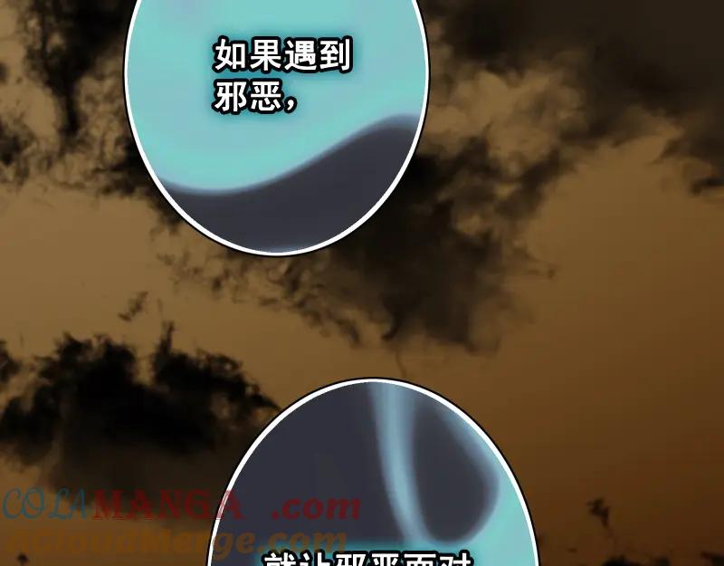 复仇要冷冷端上 - 第381话 弱点 - 第89张图