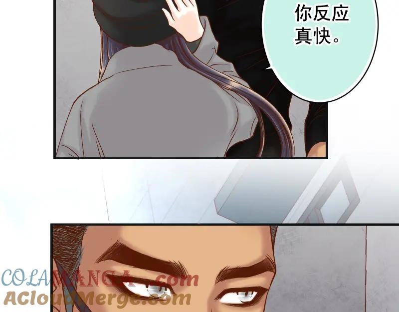 复仇要冷冷端上 - 第381话 弱点 - 第45张图