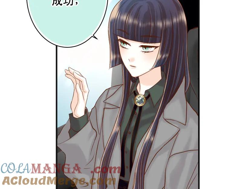 复仇要冷冷端上 - 第381话 弱点 - 第77张图