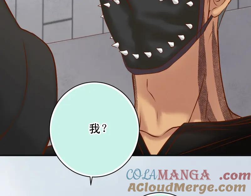 复仇要冷冷端上 - 第381话 弱点 - 第17张图