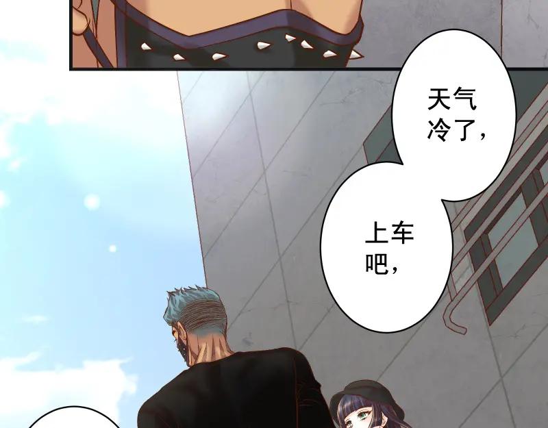 复仇要冷冷端上 - 第381话 弱点 - 第46张图