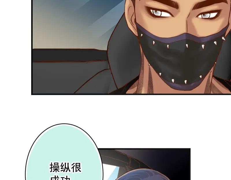 复仇要冷冷端上 - 第381话 弱点 - 第76张图