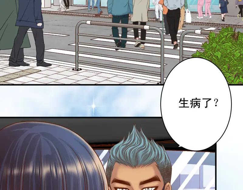 复仇要冷冷端上 - 第381话 弱点 - 第64张图