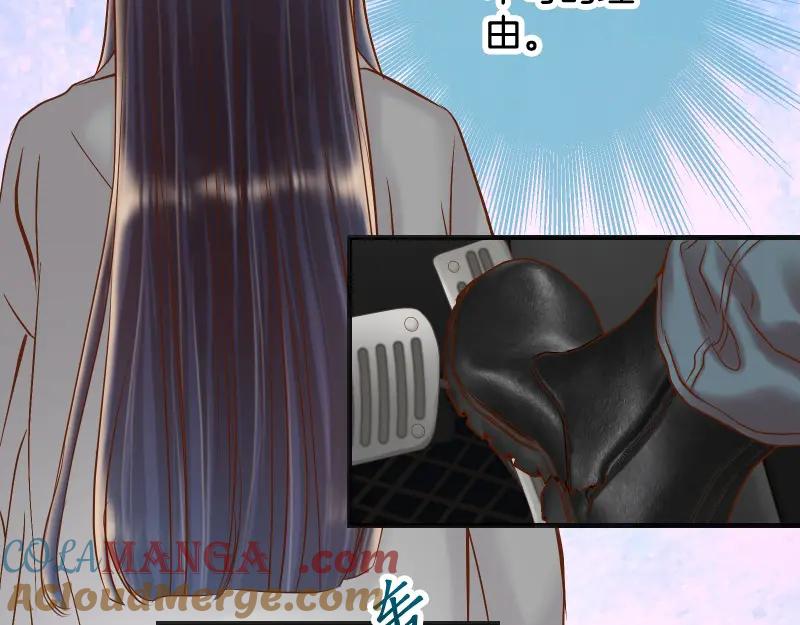 复仇要冷冷端上 - 第382话 背刺 - 第37张图