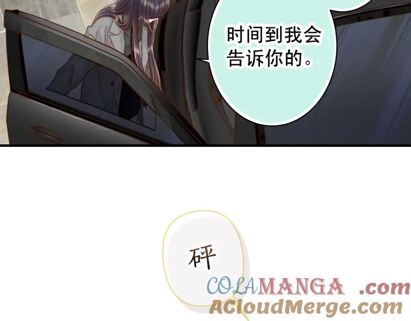 复仇要冷冷端上 - 第382话 背刺 - 第33张图