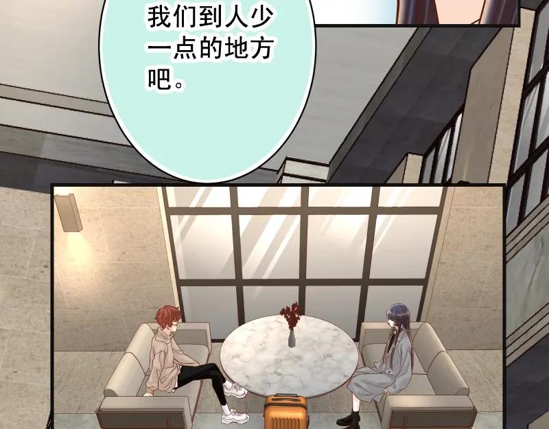 复仇要冷冷端上 - 第382话 背刺 - 第51张图