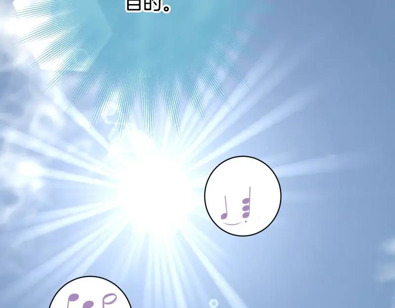 复仇要冷冷端上 - 第382话 背刺 - 第95张图