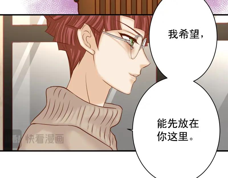 复仇要冷冷端上 - 第382话 背刺 - 第56张图