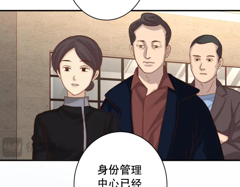 复仇要冷冷端上 - 第382话 背刺 - 第75张图