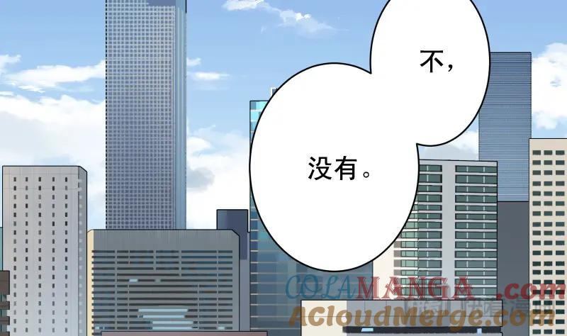 复仇要冷冷端上 - 第382话 背刺 - 第29张图