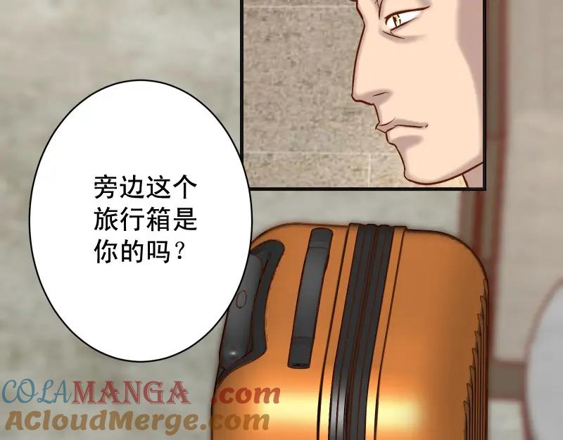 复仇要冷冷端上 - 第382话 背刺 - 第89张图