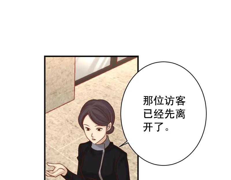 复仇要冷冷端上 - 第382话 背刺 - 第86张图