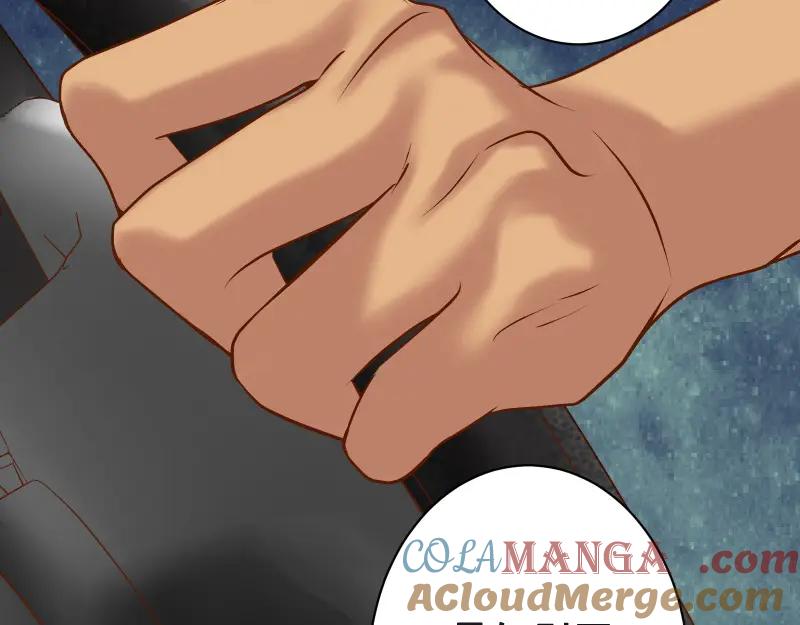 复仇要冷冷端上 - 第382话 背刺 - 第5张图