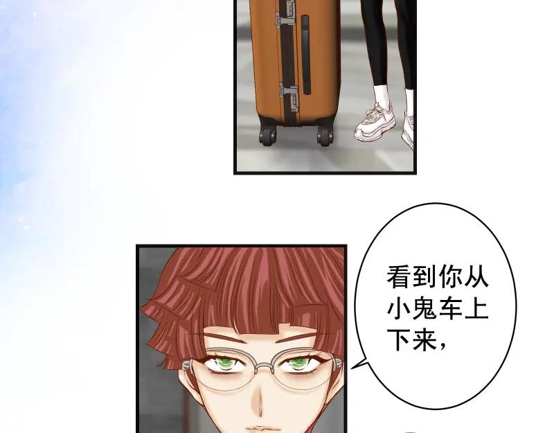 复仇要冷冷端上 - 第382话 背刺 - 第42张图