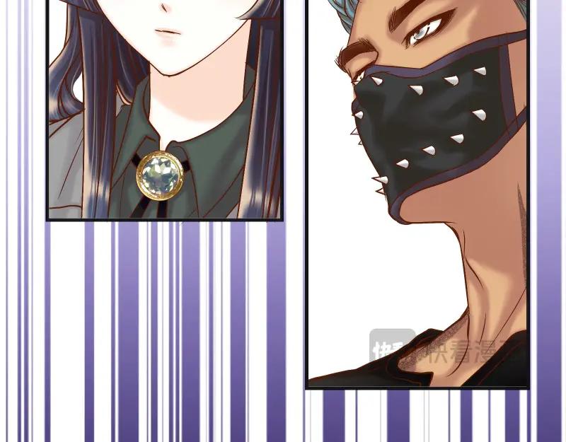 复仇要冷冷端上 - 第382话 背刺 - 第7张图