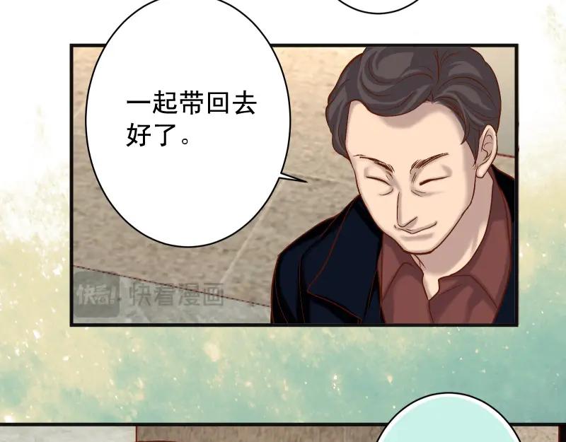 复仇要冷冷端上 - 第382话 背刺 - 第92张图