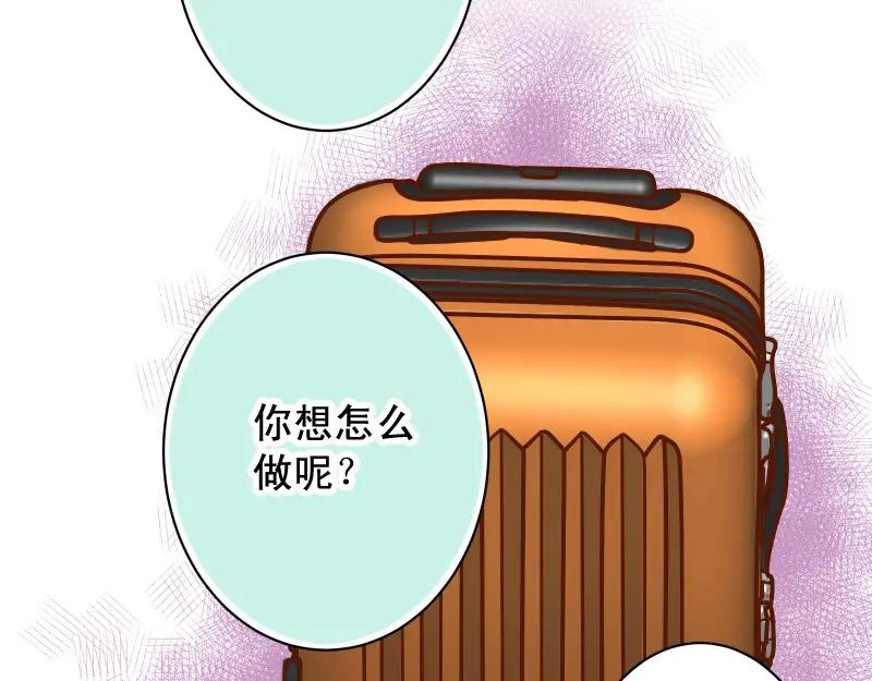 复仇要冷冷端上 - 第382话 背刺 - 第55张图