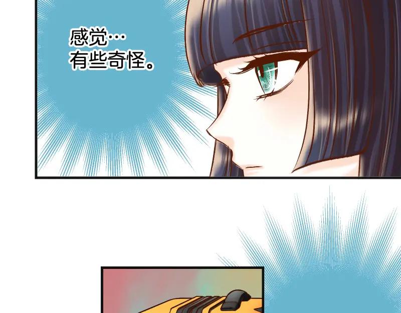 复仇要冷冷端上 - 第382话 背刺 - 第72张图