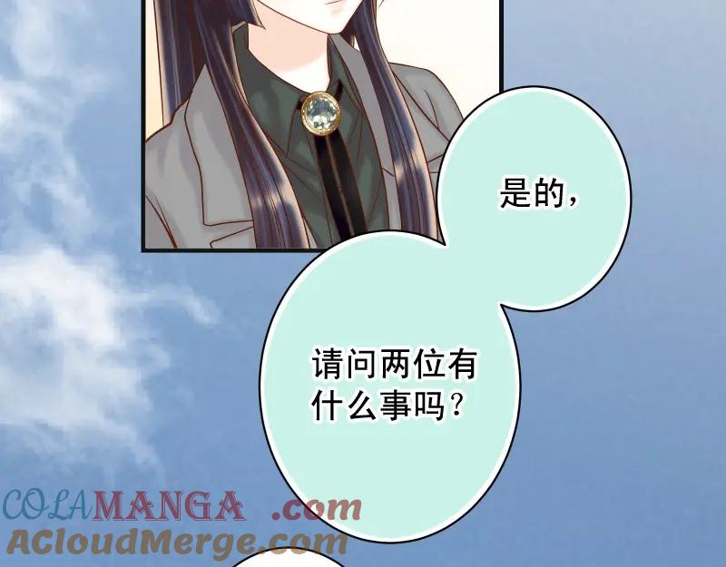 复仇要冷冷端上 - 第382话 背刺 - 第77张图