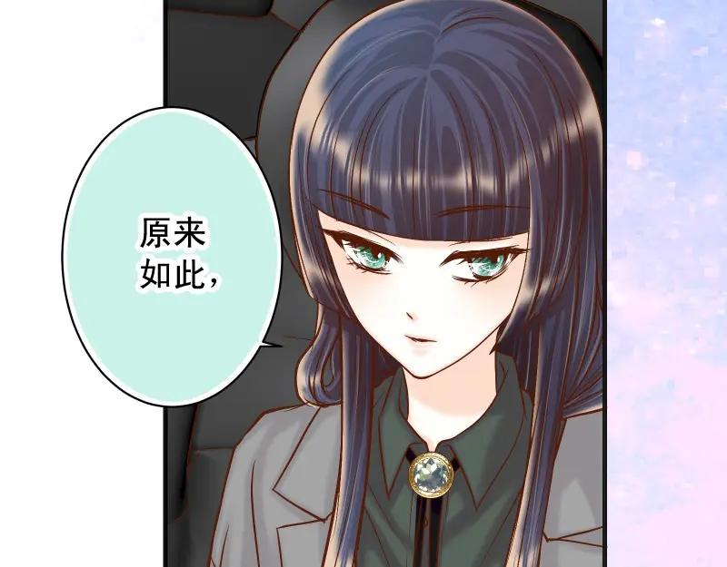 复仇要冷冷端上 - 第382话 背刺 - 第22张图