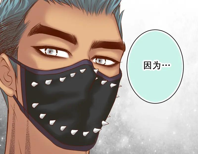 复仇要冷冷端上 - 第382话 背刺 - 第26张图