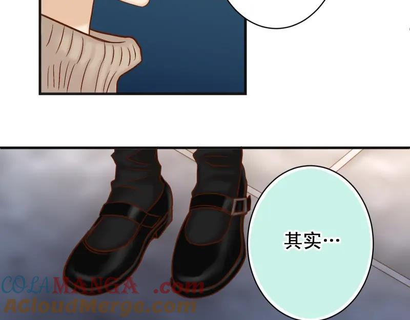 复仇要冷冷端上 - 第383话 Suspect - 第97张图