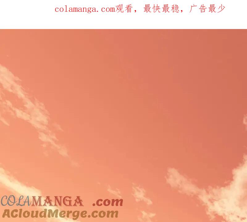 复仇要冷冷端上 - 第383话 Suspect - 第1张图