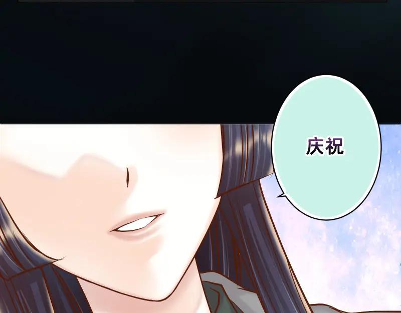 复仇要冷冷端上 - 第383话 Suspect - 第70张图