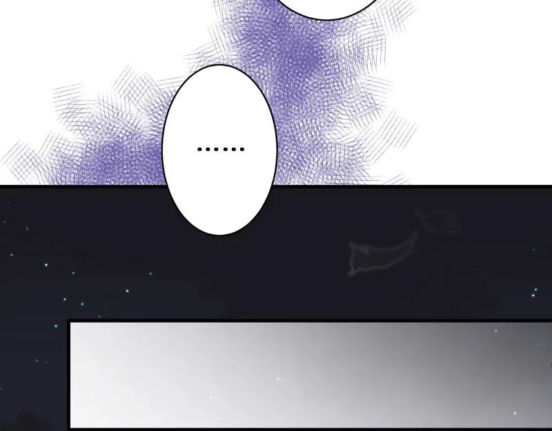 复仇要冷冷端上 - 第383话 Suspect - 第88张图