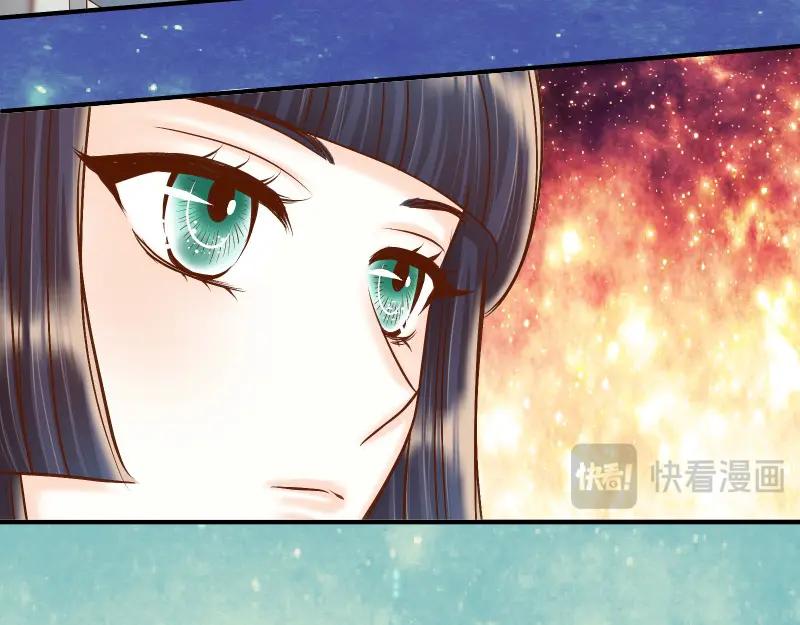 复仇要冷冷端上 - 第383话 Suspect - 第19张图