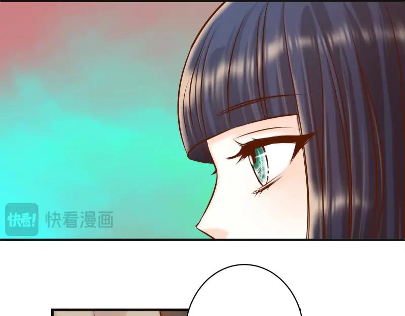 复仇要冷冷端上 - 第383话 Suspect - 第104张图