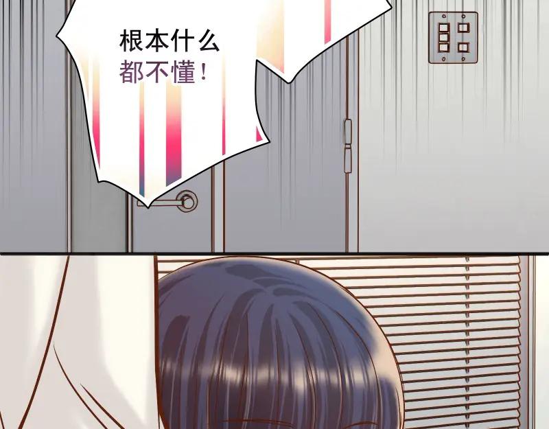 复仇要冷冷端上 - 第383话 Suspect - 第27张图