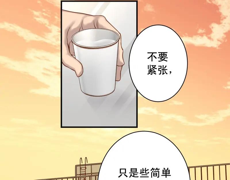 复仇要冷冷端上 - 第383话 Suspect - 第2张图