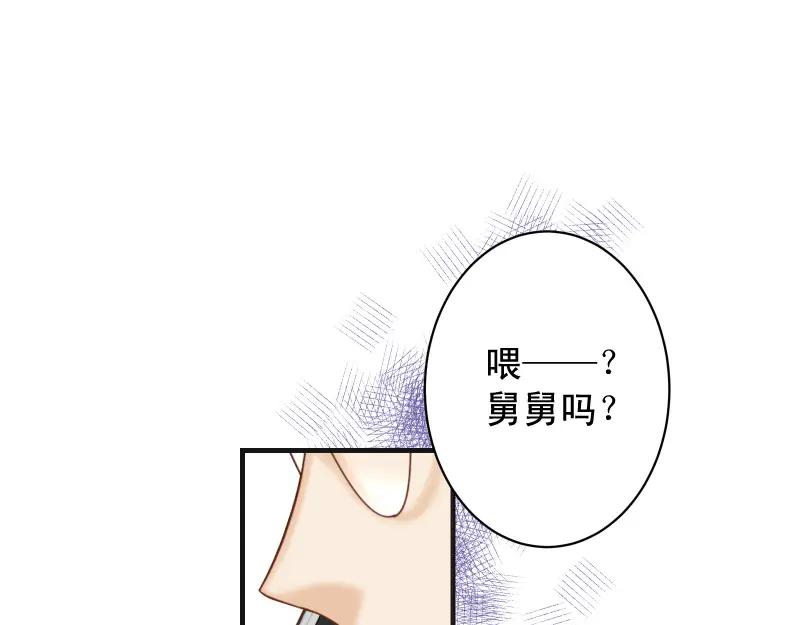 复仇要冷冷端上 - 第383话 Suspect - 第86张图