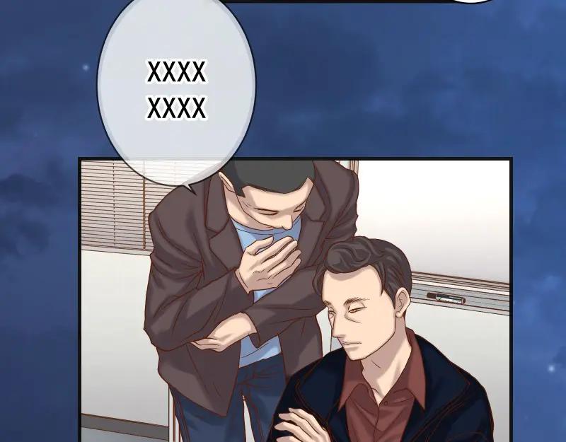 复仇要冷冷端上 - 第383话 Suspect - 第14张图