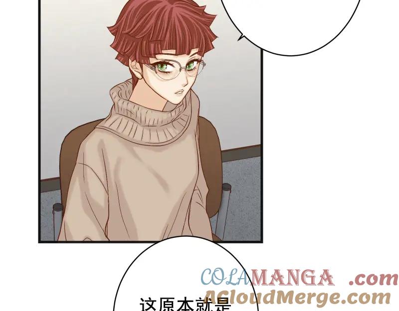 复仇要冷冷端上 - 第383话 Suspect - 第53张图