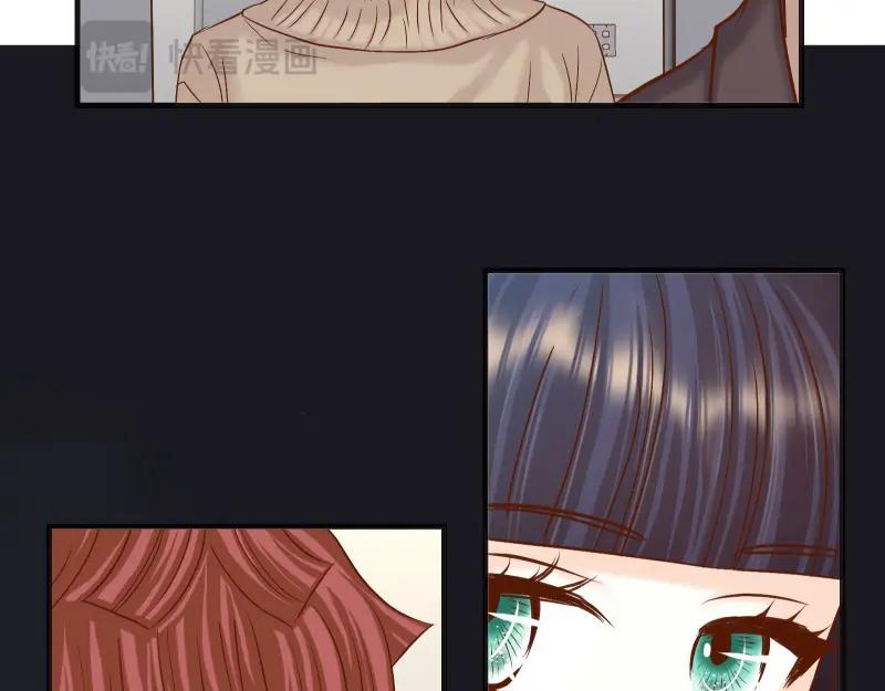 复仇要冷冷端上 - 第383话 Suspect - 第44张图