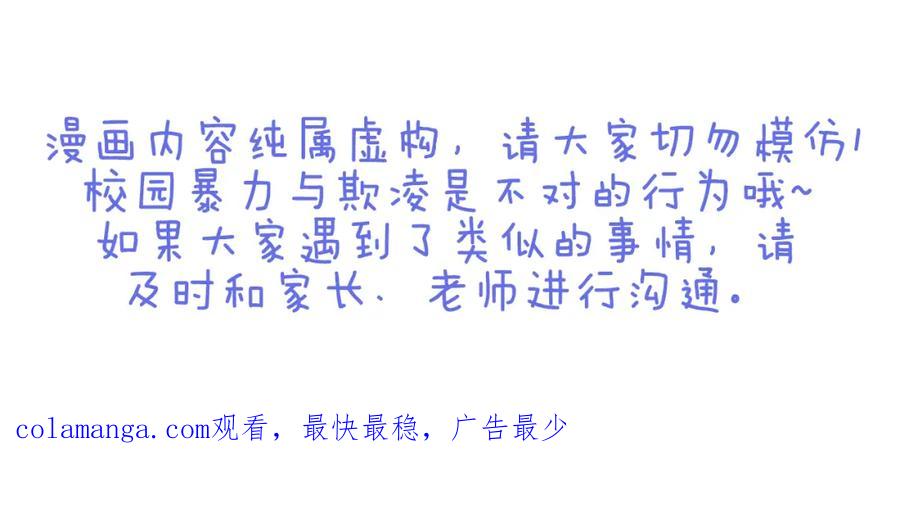 复仇要冷冷端上 - 第39话 手足 - 第106张图